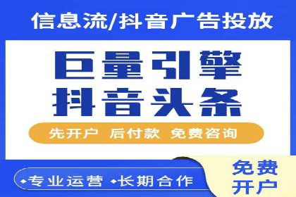 SEM代运营推广公司成功案例，助力企业转型升级