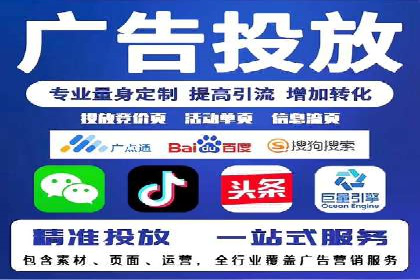 托管SEM竞价实战案例分析